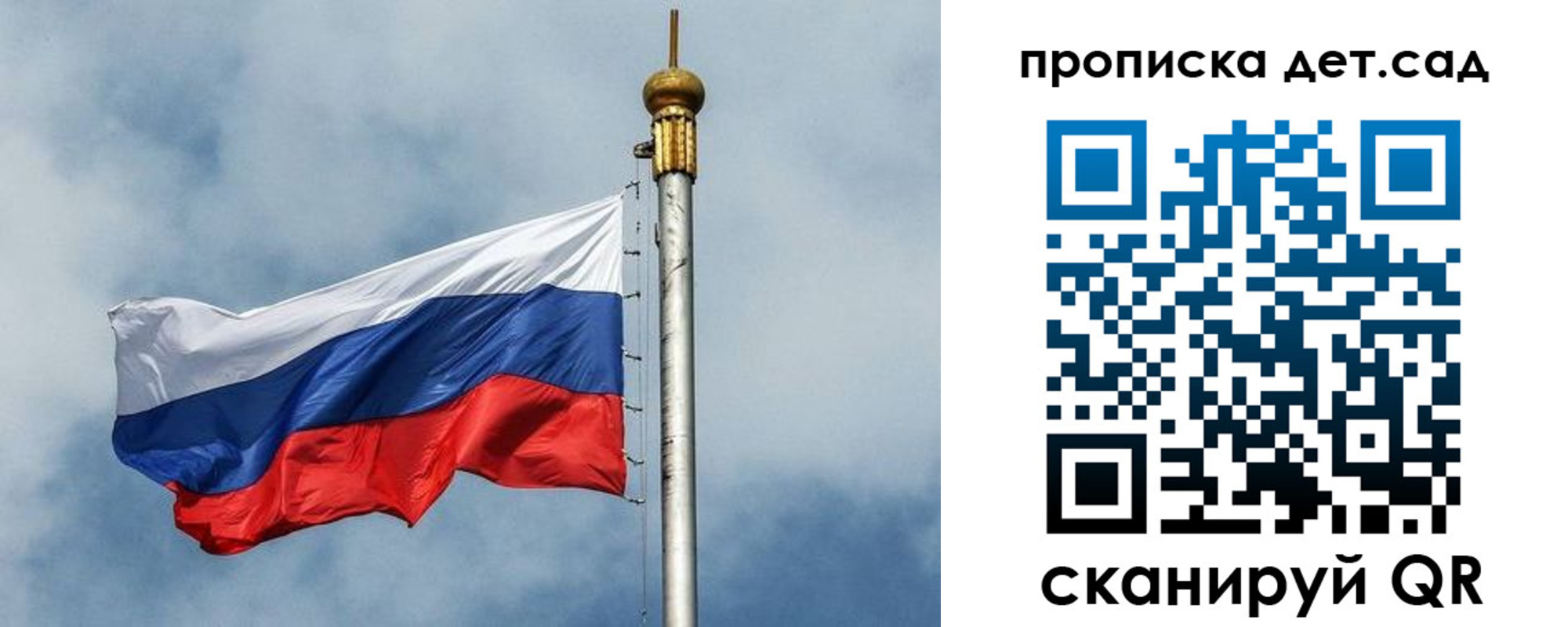 временная регистрация 2025 в Опочке