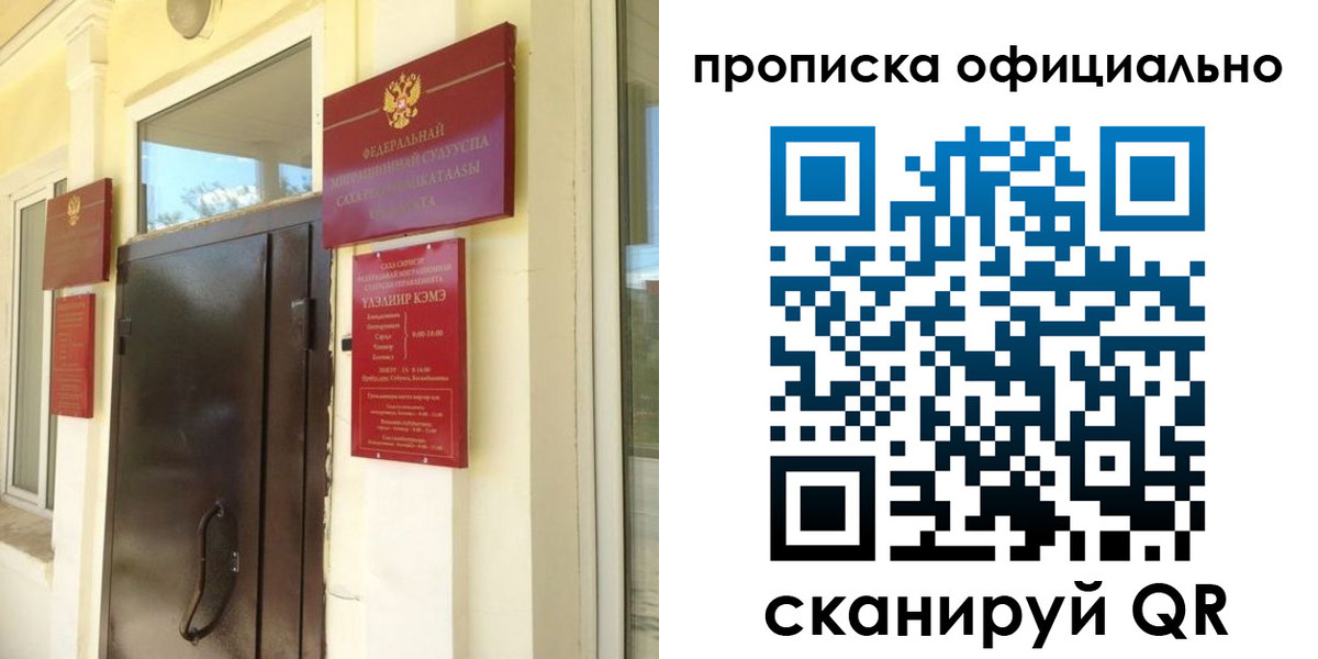 найти адрес прописки в Опочке