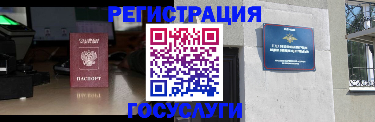 регистрация для школы в Опочке