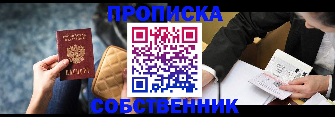 регистрация для дет. сада в Опочке